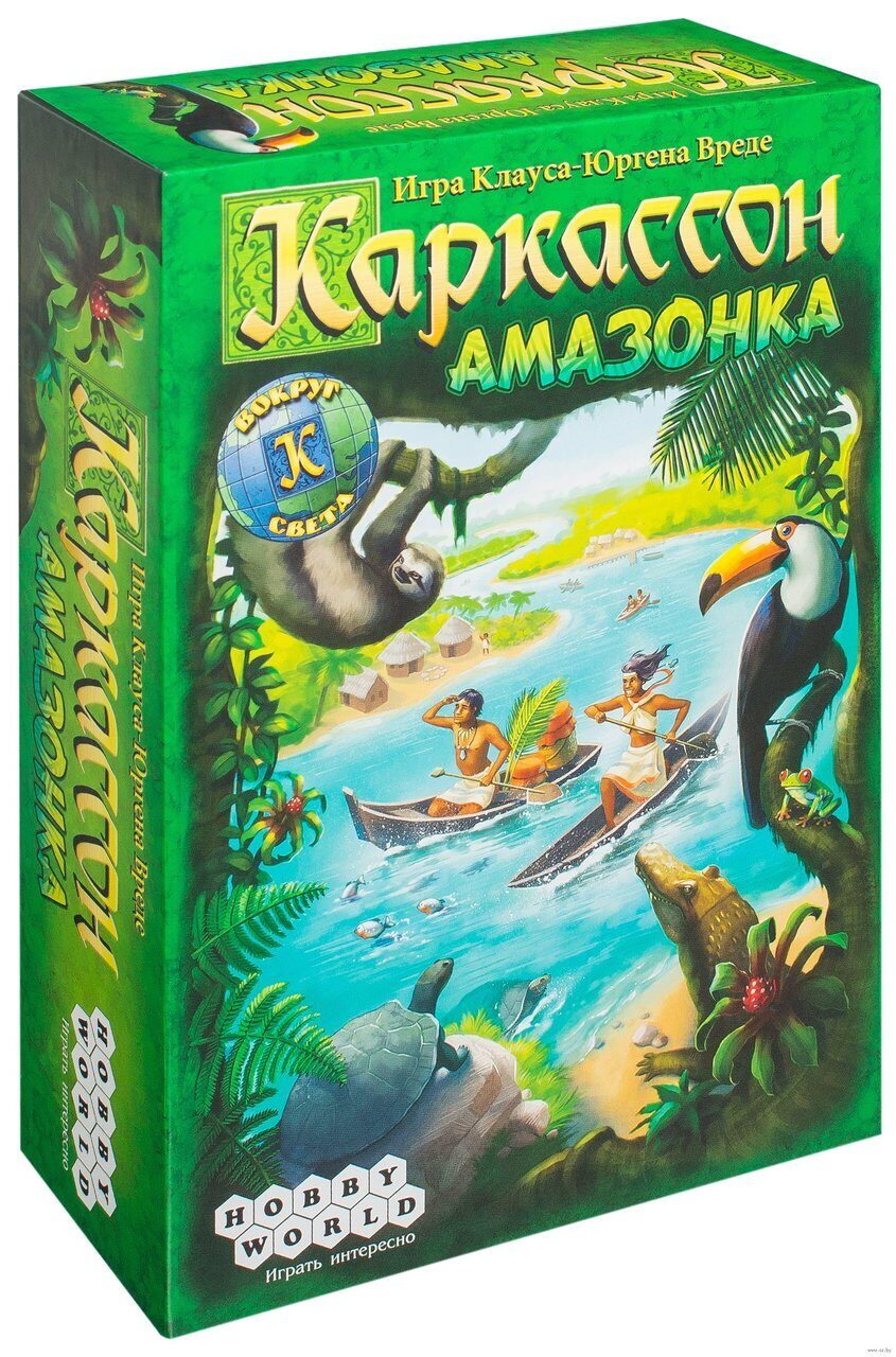 Каркассон. Амазонка, игра