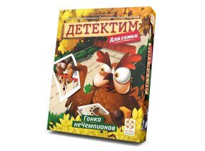 Детектим: Гонка неЧемпионов, игра