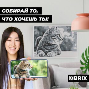 QBRIX Алмазная фото-мозаика на подрамнике ORIGINAL А3