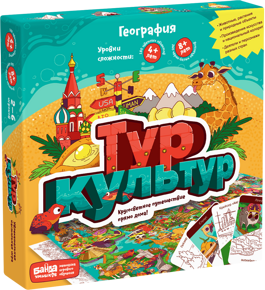 ТурКультур, обучающая игра на географию