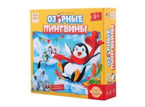 Озорные пингвины, игра