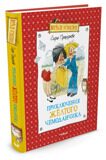 Приключения жёлтого чемоданчика, Прокофьева С., книга