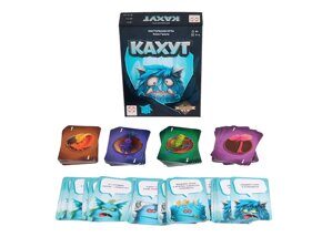 Кахут, игра