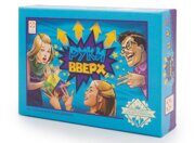 Руки вверх, игра