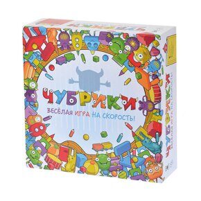 Чубрики, игра