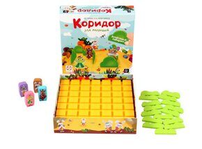 Коридор для малышей, игра