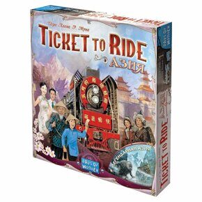 Ticket to Ride. Билет на поезд: Азия, дополнение