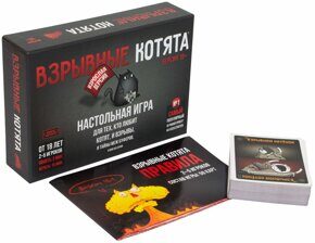 Взрывные котята, 18+, игра