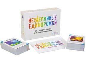 Неудержимые единорожки, игра