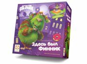 Здесь был Финник, игра