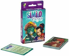 Симило (Similo): Сказки, игра