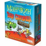 Манчкин. Тащи Сокровища, игра