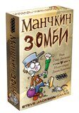 Манчкин Зомби (2-е рус. изд.), игра