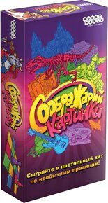 Соображарий: Картинки, игра