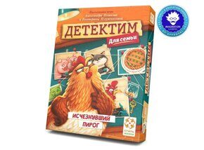 Детектим: Исчезнувший пирог, игра