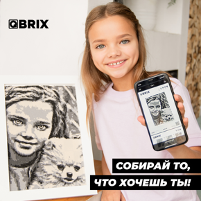 QBRIX Алмазная мозаика Фрея, ОРИГИНАЛ, А4