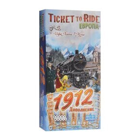 Ticket to Ride. Билет на поезд: Европа 1912, дополнение