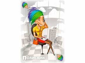 Свинтус, игра