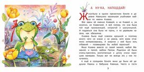 Сейчас получишь! Терапевтические сказки, книга