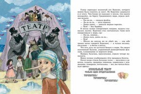 Золотой ключик, или Приключения Буратино, Толстой А.Н. (ил. А. Власовой), книга