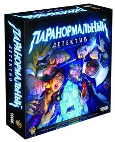 Паранормальный детектив, игра