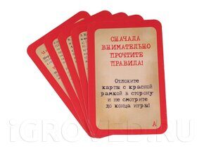 Элементарно 3: Гробовое молчание, квест-расследование