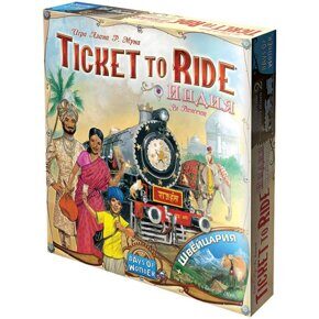 Ticket to Ride. Билет на поезд: Индия и Швейцария, дополнение