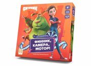 Финник, камера, мотор!, игра