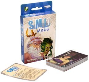 Симило (Similo): Мифы, игра